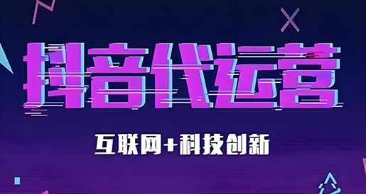 青岛抖音短视频拍摄 青岛抖音短视频拍摄