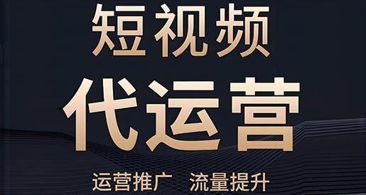 抖音短视频运营 抖音短视频运营