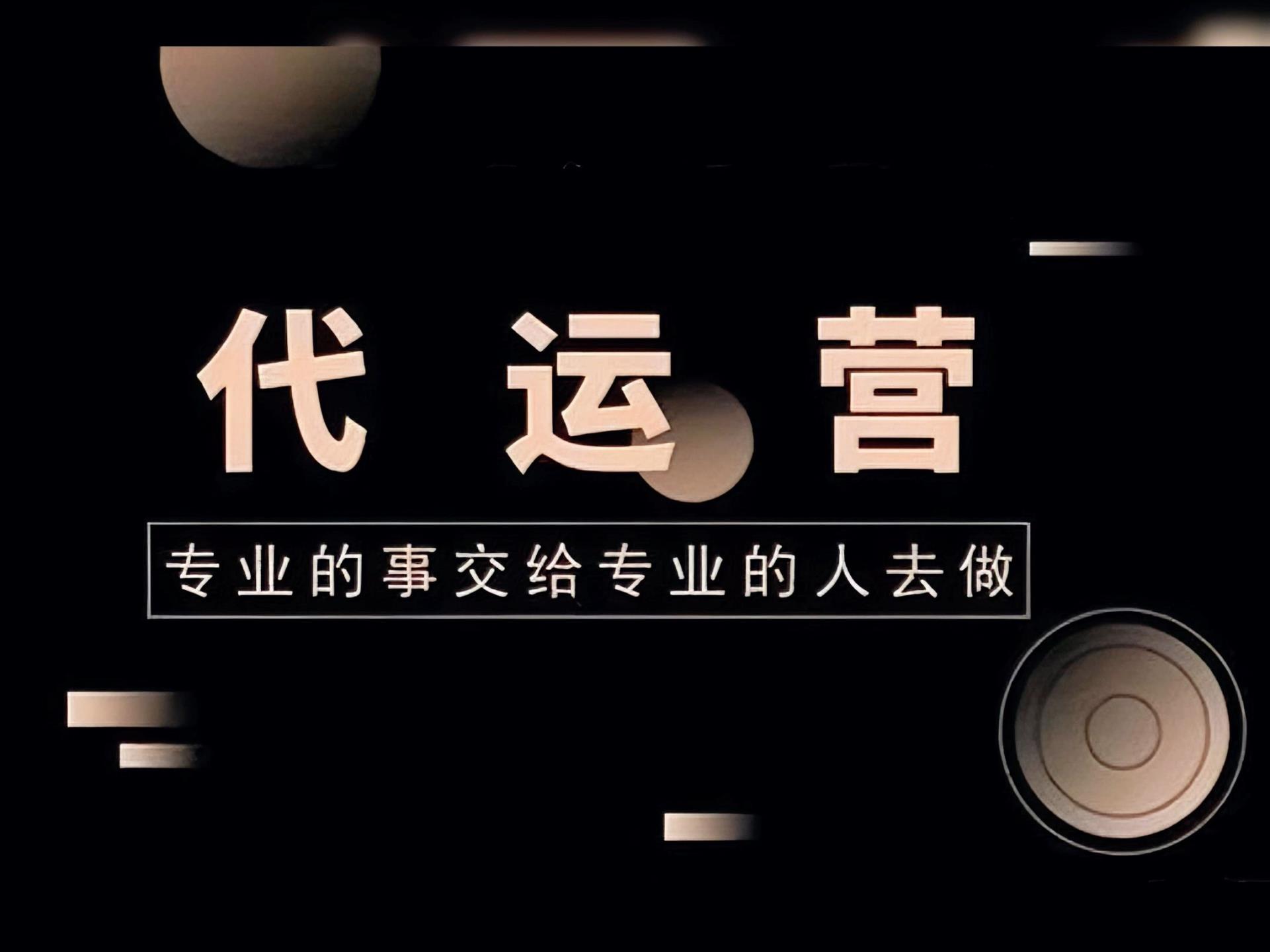 青岛短视频推广的投放渠道有哪些