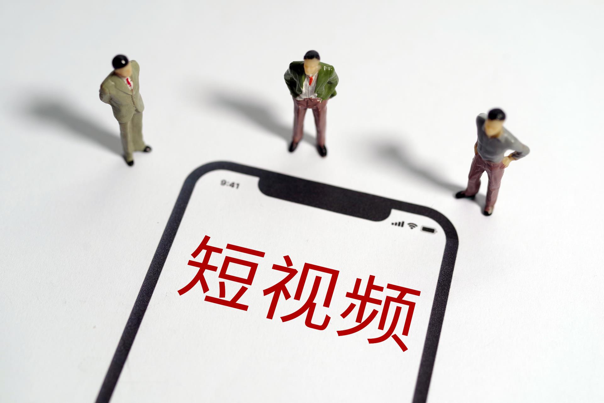 青岛短视频推广 青岛短视频推广