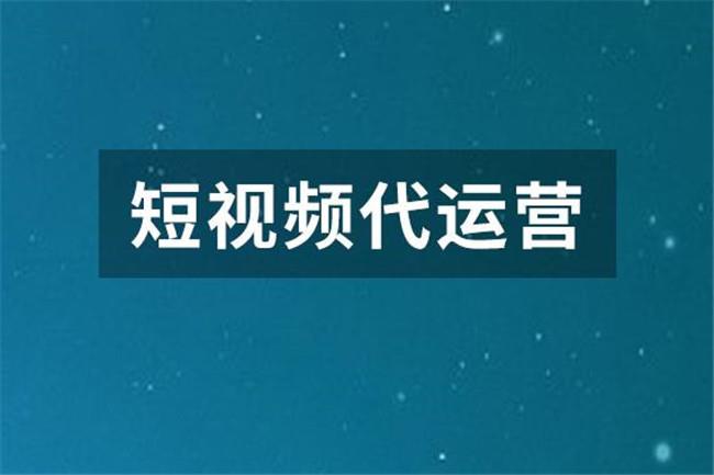 青岛短视频营销推广有哪些成功案例