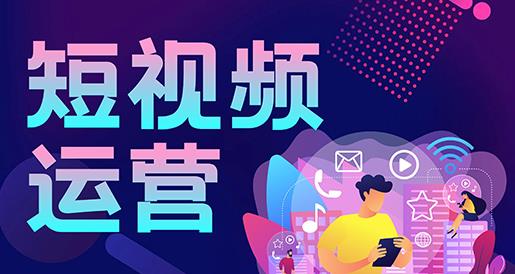 短视频代运营服务流程及质量管理体系