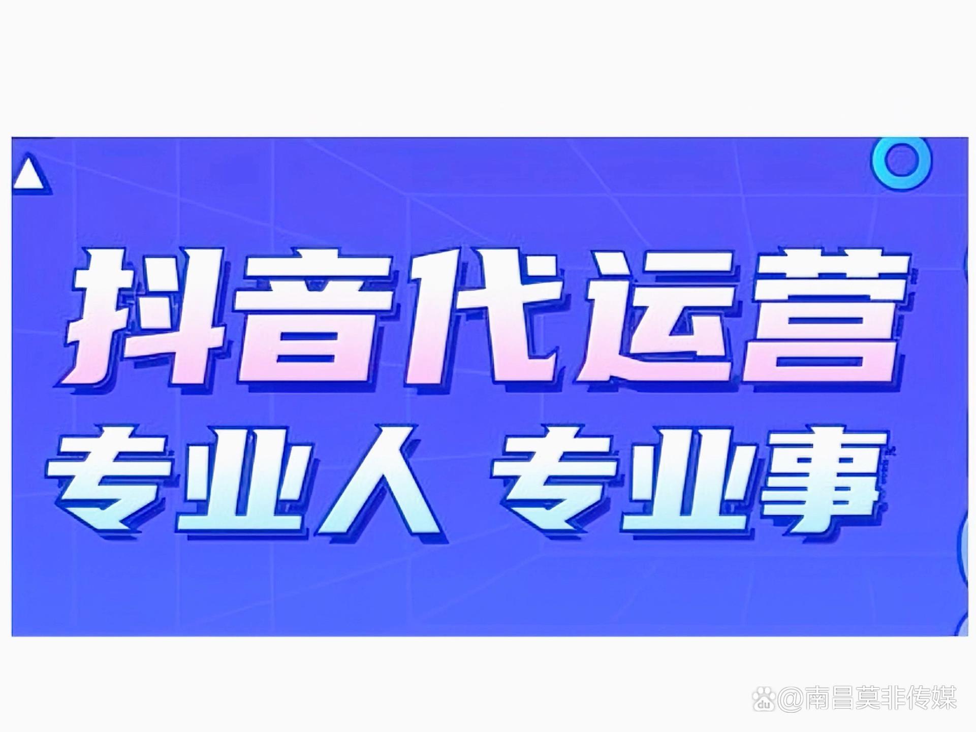 青岛好搜云创短视频代运营本地化优势