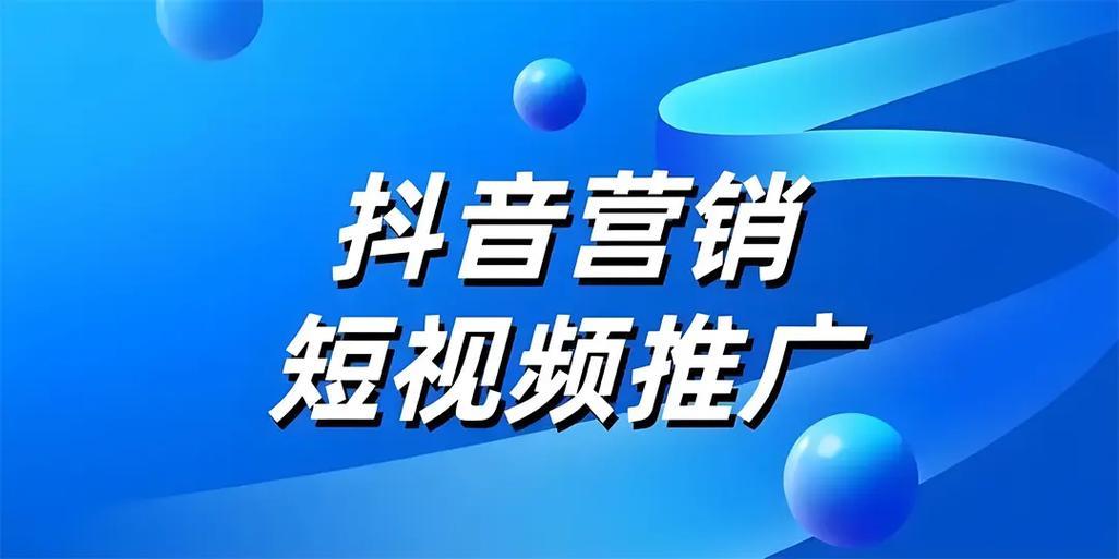 青岛短视频代运营